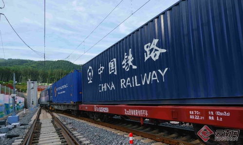 中老鐵路國際聯運貨物運輸突破百萬噸，推動區域經貿發展