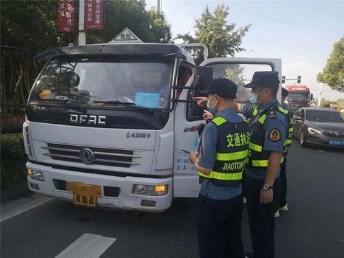 從事危險貨物運輸，出門記得帶齊證件及資料