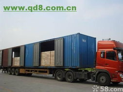 北京到內(nèi)蒙古烏海物流服務(wù)詳解 快速、可靠的貨運(yùn)解決方案