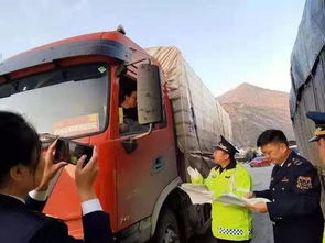 高速計(jì)重收費(fèi)首日顯成效，超限貨車(chē)被勸返保障運(yùn)輸安全